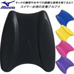 ミズノ MIZUNO スイム用 トレーニング用品 ビートバン プルブイ N3JUD750