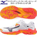 ミズノ MIZUNO メンズ レディース バレーボールシューズ ウエーブライトニング Z8 V1GA240098