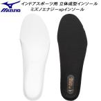  Mizuno MIZUNO волейбол гандбол баскетбол Energie xp средний кровать Индия a спортивный цельный формирование V1GZ250309