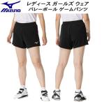  Mizuno MIZUNO женский девушки волейбол wear игра брюки V2MBB20209