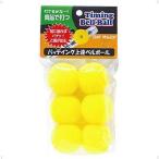  Unic s бейсбол тренировка сопутствующие товары тренировка мяч расчет времени bell мяч BX7512