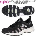  Leica ryka женский фитнес обувь HYDRO SPORT гидро спорт C8054M0007