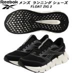 リーボックReebokメンズランニ...
