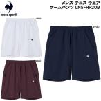  Le Coq s Porte .fle coq sportif мужской теннис одежда игра брюки LN5FHP20M