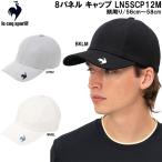  Le Coq le coq sportif мужской женский теннис 8 panel колпак LN5SCP12M