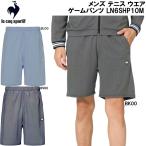  Le Coq s Porte .fle coq sportif мужской теннис одежда игра брюки LN6SHP10M