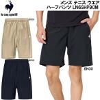  Le Coq s Porte .fle coq sportif мужской теннис одежда шорты LN6SHP90M