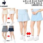  Le Coq s Porte .fle coq sportif женский теннис одежда двусторонний юбка LN6SSK10L