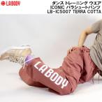 エルエーボディ LA BODY メンズ レディース ダンス ト