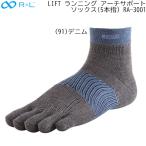 a-ru L R×L марафон бег носки 5 пальцев арка поддержка LIFT RA-3001 91