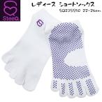 STEEQs чай k женский 5 пальцев носки короткий SQ23SS50