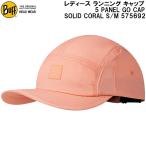  полировка BUFF женский бег колпак 5 PANEL GO CAP SOLID CORAL S/M 575692