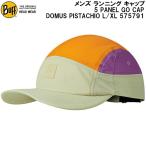  полировка BUFF мужской бег колпак 5 PANEL GO CAP DOMUS PISTACHIO L/XL 575791
