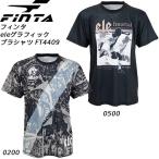  ласты taFINTA мужской футбол одежда ele графика pra рубашка FT4409