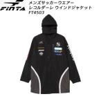  ласты taFINTA мужской футбол wear rekoruda-re окно жакет FT4503 0500