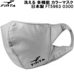 フィンタジャパン FINTA