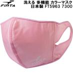 フィンタジャパン FINTA
