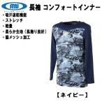 アクティブーム ACTIVEM 野球 コンフ