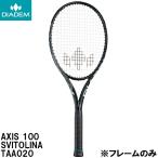  dia temDIADEM [ только рама ] бейсбол теннис ракетка AXIS 100 SVITOLINA TAA020