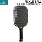  dia temDIADEM pick ru мяч Pickleball лопасть EDGE 18K SPEED PRO 154