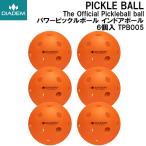 dia temDIADEM THE OFFICIAL PICKLEBALL BALL энергия pick ru мяч Индия a мяч 6 штук TPB006