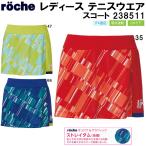  low che roche женский теннис одежда юбка 238511