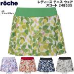  low che roche женский теннис одежда юбка 248505