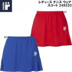  low che roche женский теннис одежда юбка 249520