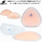 SENTIsenti силикон cup soft SBR-C02S BGE