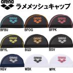【全品P10倍+300円OFFクーポン】アリーナ arena メッシュキャップ ARN-6414