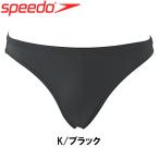 【全品P3倍&2000円OFFクーポン】スピード speedo 男性用インナーショーツ SD97U80