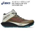 2026SS アシックス asics メンズ ランニングシューズ GEL-Trabuco MT GTX 1011C085 200