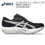 2026SS Asics asics мужской женский бег обувь Magic скорость 5 MAGIC SPEED 5 1013A183 001