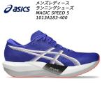 2026SS Asics asics мужской женский бег обувь Magic скорость 5 MAGIC SPEED 5 1013A183 400