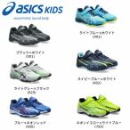 ショッピングKIDS アシックスキッズ asics kids ジュニア スニーカー レーザービーム LAZERBEAM SK-MG-B 1154A211