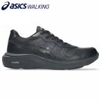 アシックス ウォーキング asics Walking ウォーキングシューズ メンズ ゲルファンウォーカー GEL-FUNWALKER 1291A065-001