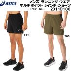アシックス asicsメンズ ランニングウェア MEN MULTI POCKET 5IN SHORT 2011D100 001
