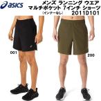  Asics asics мужской бег одежда шорты мульти- карман 7 дюймовый шорты 2011D101