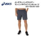  Asics asics мужской бег wear dry 7 дюймовый шорты 2011D230 020
