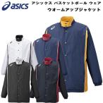 【P3倍+999円OFFクーポン】アシックス asics メンズ レディース ジュニア バスケットボール ウェア ウオームアップジャケット バスケ XBT161