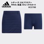 アディダス adidas レディース ゴルフウエアー 中わた 保温 ストレッチスカート HC3786