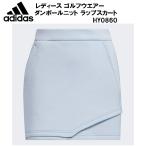 アディダスadidasレディースゴ...