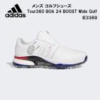 アディダス adidas GOLF メンズ ゴルフシューズ ツアー360 24 ボア エクストラワイド TOUR360 BOA 24 BOOST WIDE GOLF IE3369
