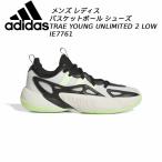 アディダス adidas メンズ レディス バスケットボール シューズ TRAE YOUNG UNLIMITED 2 LOW トレイ・ヤング アンリミテッド 2 ロー IE7761