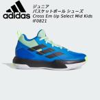 アディダス adidas キッズ ジュニア バスケットボール シューズ Cross Em Up Select Mid Trainers Kids IF0821