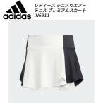  Adidas adidas женский теннис wear premium юбка IN6311