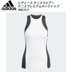 アディダス adidas レディース テニスウエアー プレミアム ノースリーブ テニスシャツ IN6313