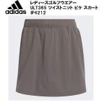  Adidas adidas женский Golf одежда ULT365 кручение вязаный pike юбка IP4212