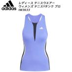  Adidas adidas женский теннис wear wi мужской теннис Y- бак Pro IW3633