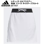 アディダス adidas レディース ゴルフウエアー 保温 